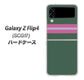 Galaxy Z Flip4 SCG17 au 高画質仕上げ 背面印刷 ハードケース【YC936 アバルト07】