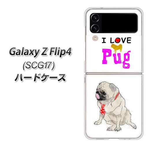 Galaxy Z Flip4 SCG17 au 高画質仕上げ 背面印刷 ハードケース【YD858 パグ04】