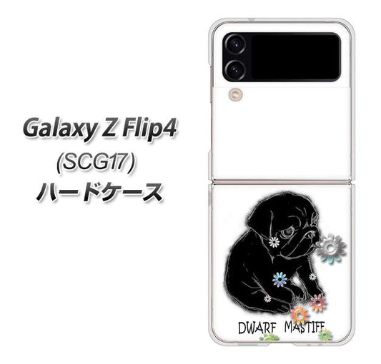 Galaxy Z Flip4 SCG17 au 高画質仕上げ 背面印刷 ハードケース【YD859 パグ05】
