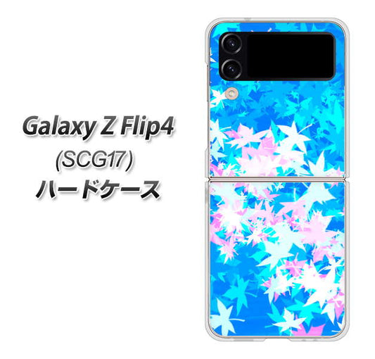 Galaxy Z Flip4 SCG17 au 高画質仕上げ 背面印刷 ハードケース【YJ290 デザインもみじ】