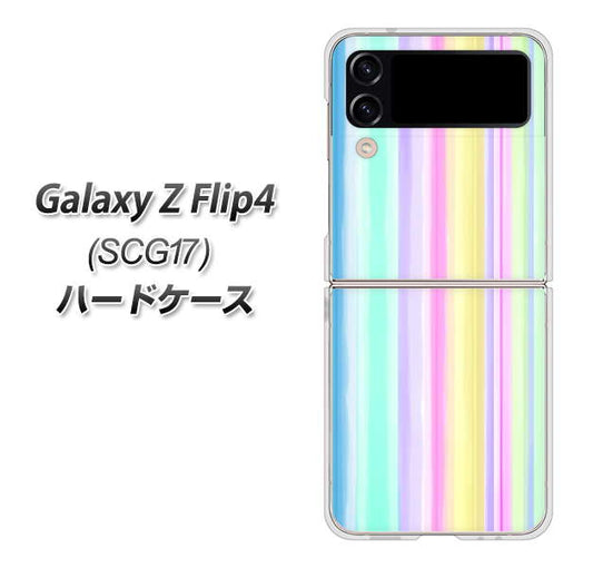 Galaxy Z Flip4 SCG17 au 高画質仕上げ 背面印刷 ハードケース【YJ313 ストライプ レインボー】
