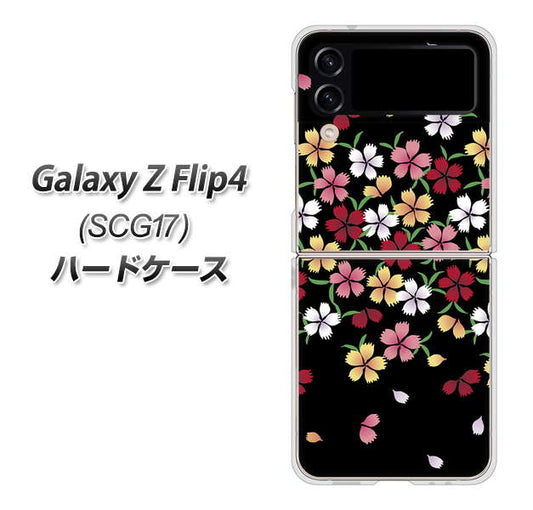 Galaxy Z Flip4 SCG17 au 高画質仕上げ 背面印刷 ハードケース【YJ323 和柄 なでしこ】