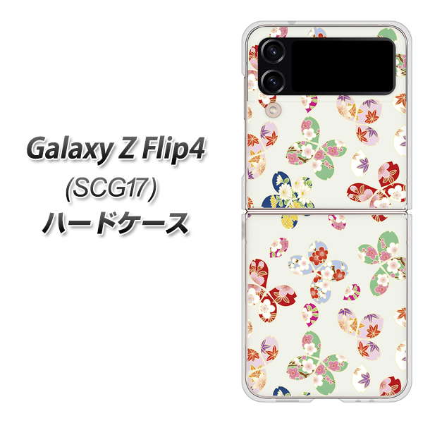 Galaxy Z Flip4 SCG17 au 高画質仕上げ 背面印刷 ハードケース【YJ326 和柄 模様】