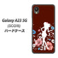 Galaxy A23 5G SCG18 au 高画質仕上げ 背面印刷 ハードケース【110 ハイビスカスと少女】