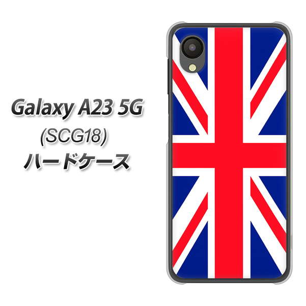 Galaxy A23 5G SCG18 au 高画質仕上げ 背面印刷 ハードケース【200 イギリス (ユニオン・ジャック）】