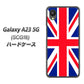 Galaxy A23 5G SCG18 au 高画質仕上げ 背面印刷 ハードケース【200 イギリス (ユニオン・ジャック）】