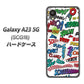 Galaxy A23 5G SCG18 au 高画質仕上げ 背面印刷 ハードケース【271 アメリカン キャッチコピー】