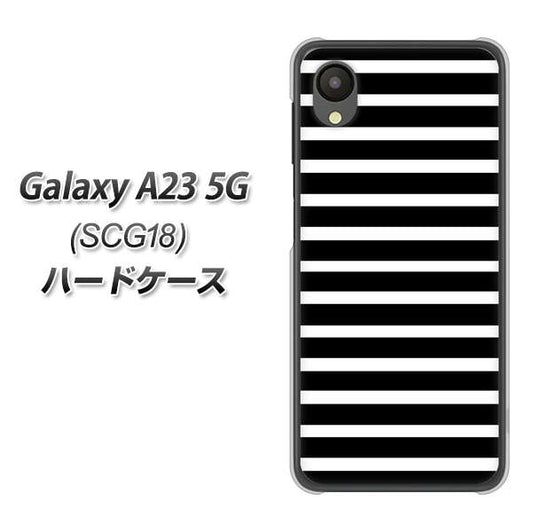 Galaxy A23 5G SCG18 au 高画質仕上げ 背面印刷 ハードケース【330 サイドボーダーブラック】