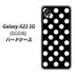 Galaxy A23 5G SCG18 au 高画質仕上げ 背面印刷 ハードケース【332 シンプル柄（水玉）ブラックBig】