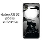 Galaxy A23 5G SCG18 au 高画質仕上げ 背面印刷 ハードケース【342 月夜の二人】