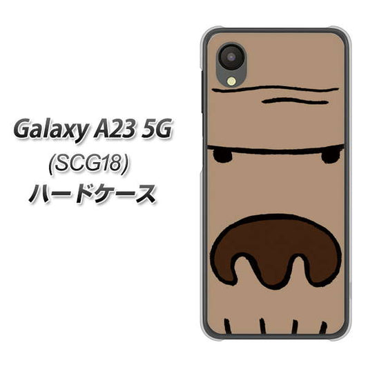 Galaxy A23 5G SCG18 au 高画質仕上げ 背面印刷 ハードケース【352 ごりら】