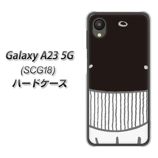 Galaxy A23 5G SCG18 au 高画質仕上げ 背面印刷 ハードケース【355 くじら】