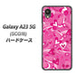 Galaxy A23 5G SCG18 au 高画質仕上げ 背面印刷 ハードケース【383 ピンクのハート】