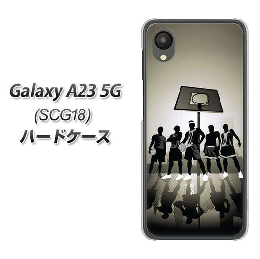 Galaxy A23 5G SCG18 au 高画質仕上げ 背面印刷 ハードケース【389 クールバスケ】