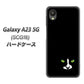 Galaxy A23 5G SCG18 au 高画質仕上げ 背面印刷 ハードケース【398 黒ネコ】