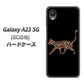 Galaxy A23 5G SCG18 au 高画質仕上げ 背面印刷 ハードケース【406 カラフルキャット】