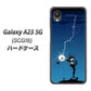 Galaxy A23 5G SCG18 au 高画質仕上げ 背面印刷 ハードケース【417 ゴルファーの苦難】