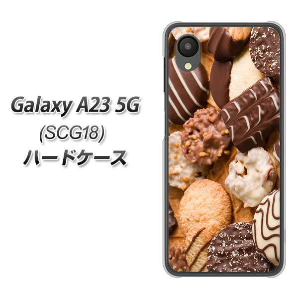 Galaxy A23 5G SCG18 au 高画質仕上げ 背面印刷 ハードケース【442 クッキー mix】