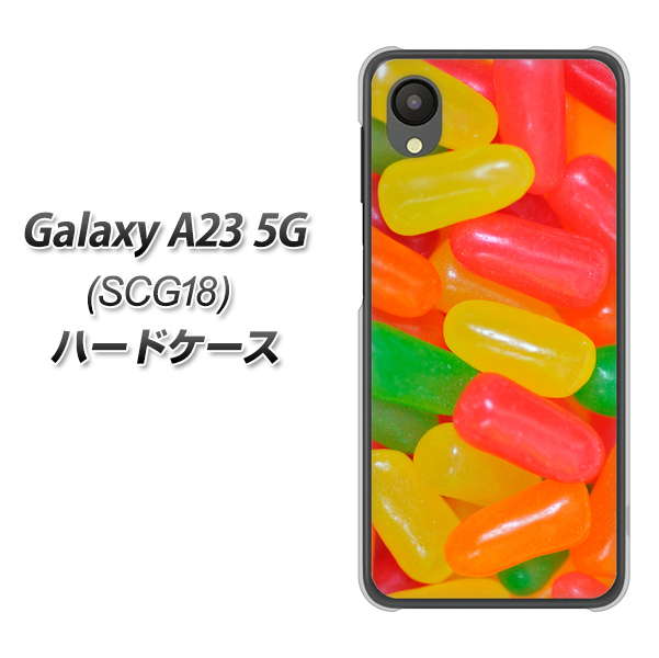 Galaxy A23 5G SCG18 au 高画質仕上げ 背面印刷 ハードケース【449 ジェリービーンズ】