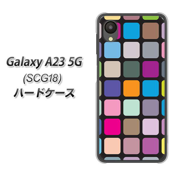 Galaxy A23 5G SCG18 au 高画質仕上げ 背面印刷 ハードケース【509 カラースクエア】
