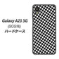 Galaxy A23 5G SCG18 au 高画質仕上げ 背面印刷 ハードケース【514 和柄＆筆文字 風車】