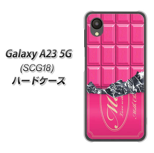 Galaxy A23 5G SCG18 au 高画質仕上げ 背面印刷 ハードケース【555 板チョコ?ストロベリー】