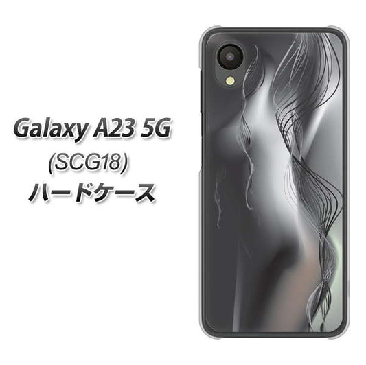 Galaxy A23 5G SCG18 au 高画質仕上げ 背面印刷 ハードケース【566 ボディウォール】