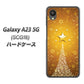 Galaxy A23 5G SCG18 au 高画質仕上げ 背面印刷 ハードケース【590 光の塔】