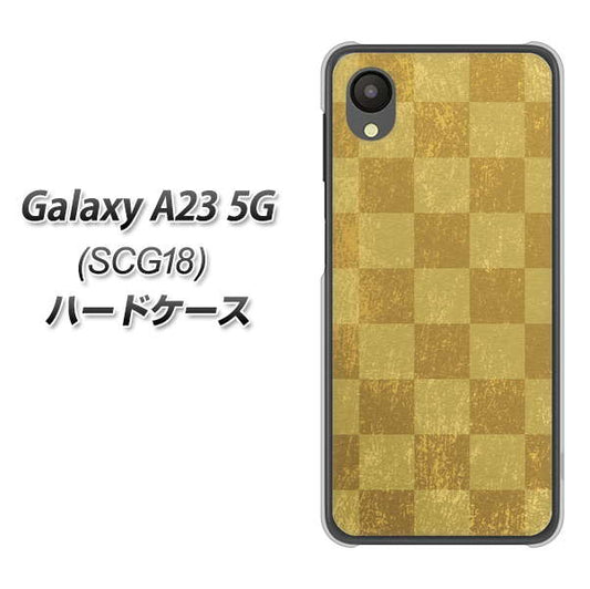 Galaxy A23 5G SCG18 au 高画質仕上げ 背面印刷 ハードケース【619 市松模様—金（骨董風に傷んだイメージ）】
