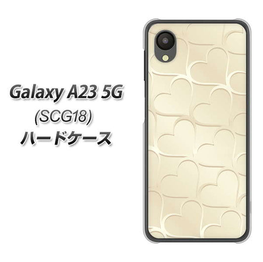 Galaxy A23 5G SCG18 au 高画質仕上げ 背面印刷 ハードケース【630 かくれハート】