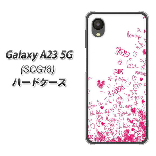 Galaxy A23 5G SCG18 au 高画質仕上げ 背面印刷 ハードケース【631 恋の落書き】