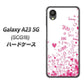 Galaxy A23 5G SCG18 au 高画質仕上げ 背面印刷 ハードケース【631 恋の落書き】
