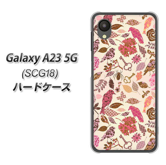Galaxy A23 5G SCG18 au 高画質仕上げ 背面印刷 ハードケース【640 おしゃれな小鳥】