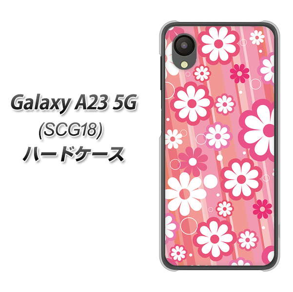 Galaxy A23 5G SCG18 au 高画質仕上げ 背面印刷 ハードケース【751 マーガレット（ピンク系）】