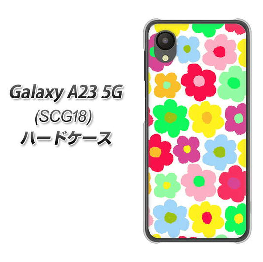 Galaxy A23 5G SCG18 au 高画質仕上げ 背面印刷 ハードケース【758 ルーズフラワーカラフル】