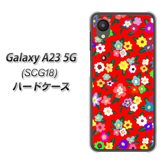 Galaxy A23 5G SCG18 au 高画質仕上げ 背面印刷 ハードケース【780 リバティプリントRD】