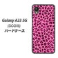 Galaxy A23 5G SCG18 au 高画質仕上げ 背面印刷 ハードケース【1066 ヒョウ柄ベーシックSピンク】