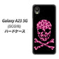 Galaxy A23 5G SCG18 au 高画質仕上げ 背面印刷 ハードケース【1079 ドクロフレームヒョウピンク】