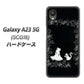 Galaxy A23 5G SCG18 au 高画質仕上げ 背面印刷 ハードケース【1097 お姫様とネコ（モノトーン）】