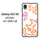 Galaxy A23 5G SCG18 au 高画質仕上げ 背面印刷 ハードケース【1098 手まねきする3匹のネコ】