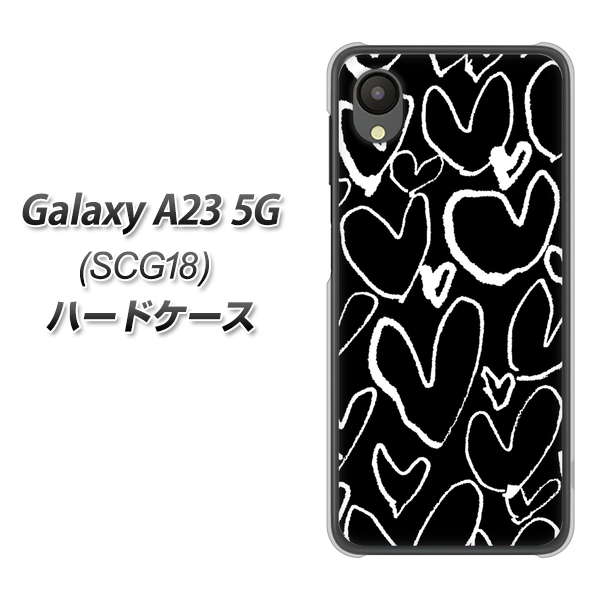 Galaxy A23 5G SCG18 au 高画質仕上げ 背面印刷 ハードケース【1124 ハート BK＆WH】