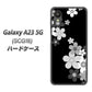 Galaxy A23 5G SCG18 au 高画質仕上げ 背面印刷 ハードケース【1334 桜のフレーム】