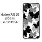 Galaxy A23 5G SCG18 au 高画質仕上げ 背面印刷 ハードケース【1336 夜の蝶】