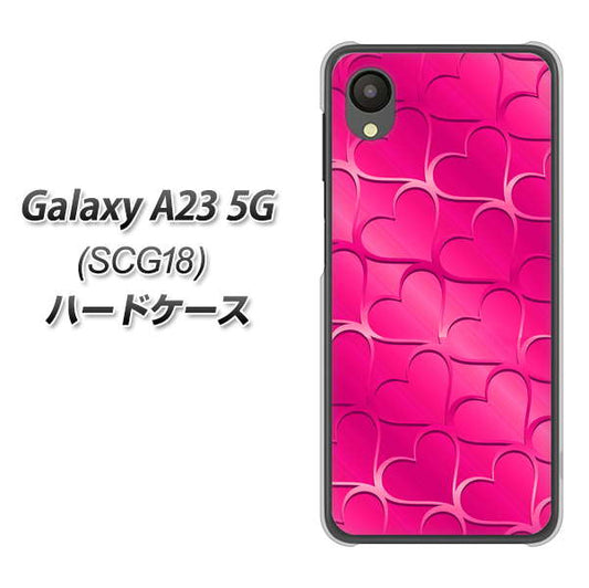 Galaxy A23 5G SCG18 au 高画質仕上げ 背面印刷 ハードケース【1347 かくれハート（ショッキングピンク）】