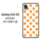 Galaxy A23 5G SCG18 au 高画質仕上げ 背面印刷 ハードケース【1349 シンプルビッグオレンジ白】
