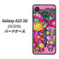 Galaxy A23 5G SCG18 au 高画質仕上げ 背面印刷 ハードケース【AG806 きのこ（ピンク）】