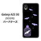 Galaxy A23 5G SCG18 au 高画質仕上げ 背面印刷 ハードケース【AG810 こうもりの王冠鳥かご（黒×紫）】