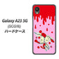 Galaxy A23 5G SCG18 au 高画質仕上げ 背面印刷 ハードケース【AG813 ジッパーうさぎのジッピョン（ピンク×赤）】