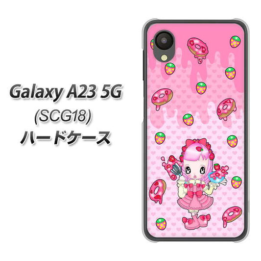 Galaxy A23 5G SCG18 au 高画質仕上げ 背面印刷 ハードケース【AG816 ストロベリードーナツ（水玉ピンク）】