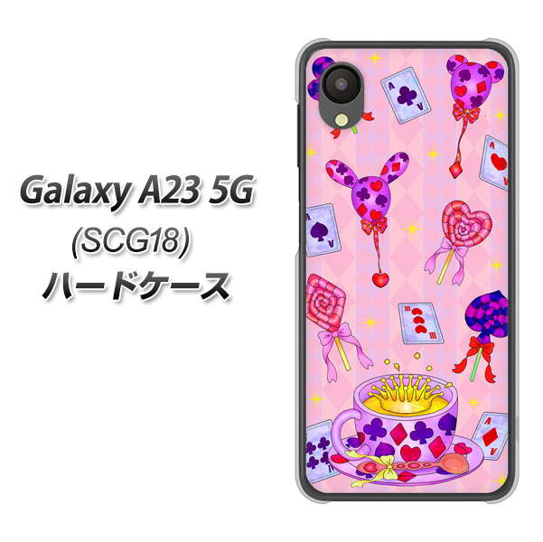 Galaxy A23 5G SCG18 au 高画質仕上げ 背面印刷 ハードケース【AG817 トランプティー（ピンク）】
